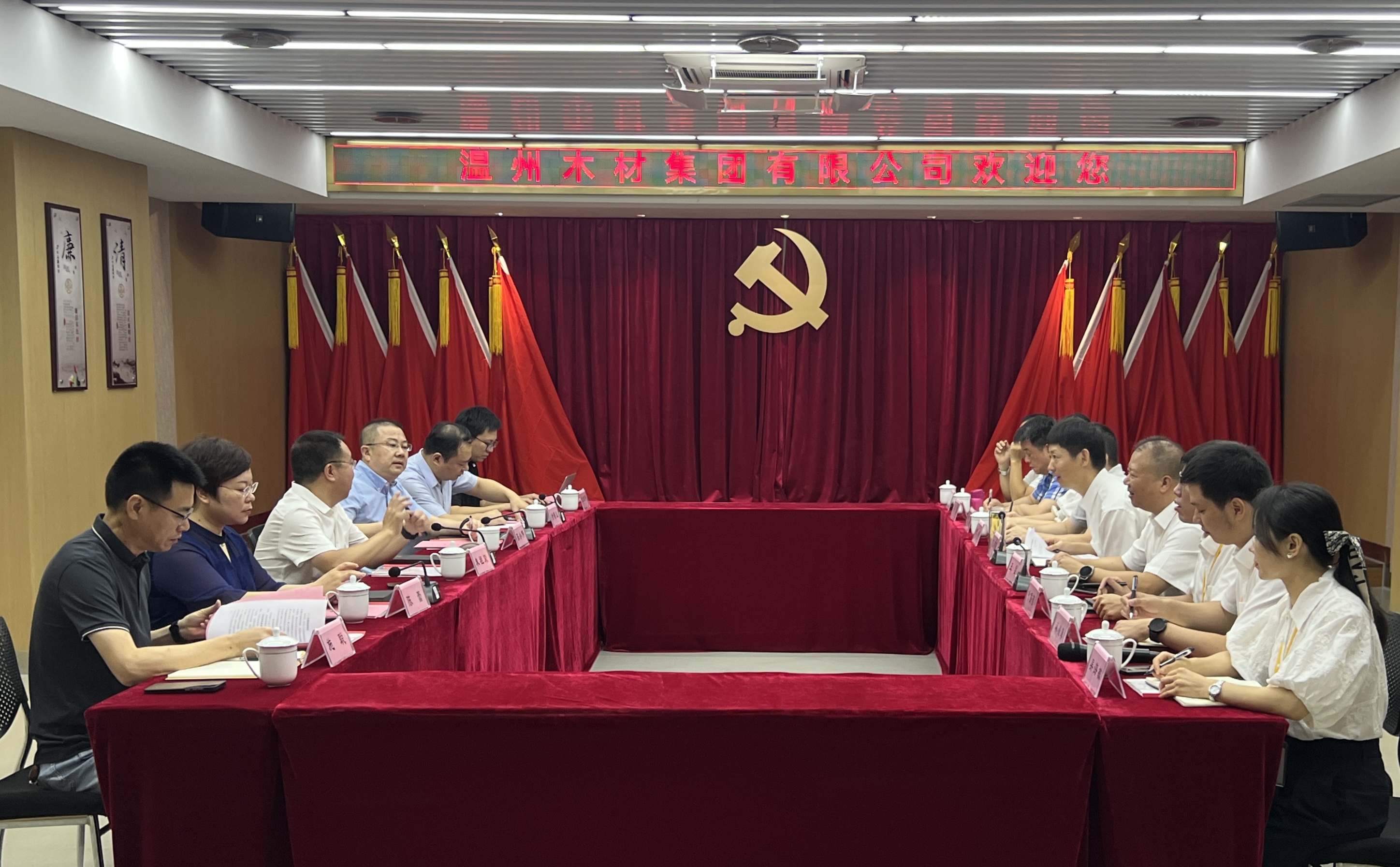 市工業(yè)與能源集團(tuán)黨委書(shū)記、董事長(zhǎng)朱祖榮率隊(duì)赴面粉公司開(kāi)展調(diào)研工作
